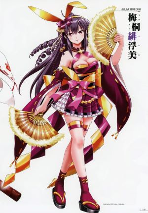 Avatar du membre